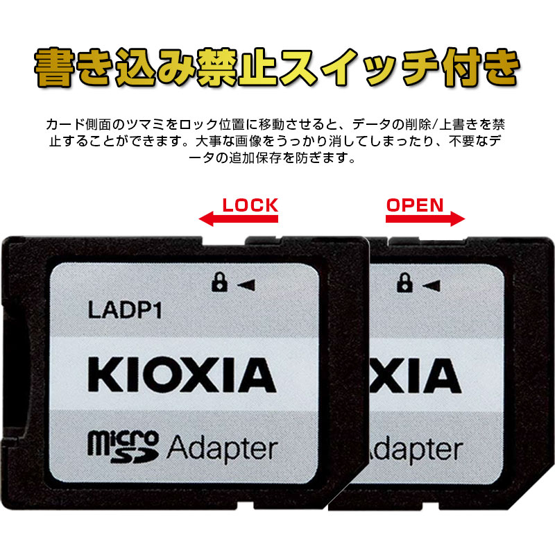 microSDXC 128GB KioxiaUHS-I U1 100MB/S SDアダプター付き Nintendo Switch動作確認済 海外パッケージ ゆうパケット送料無料｜spd-shop｜07