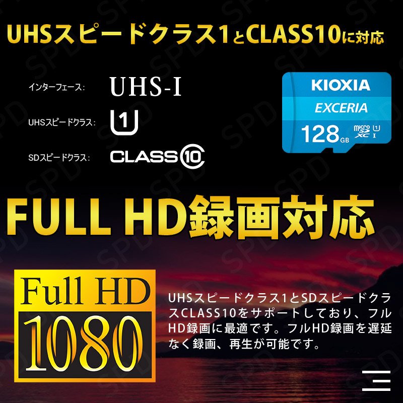 microSDXCカード 128GB Kioxia（旧東芝メモリー） EXCERIA 100MB/s UHS 