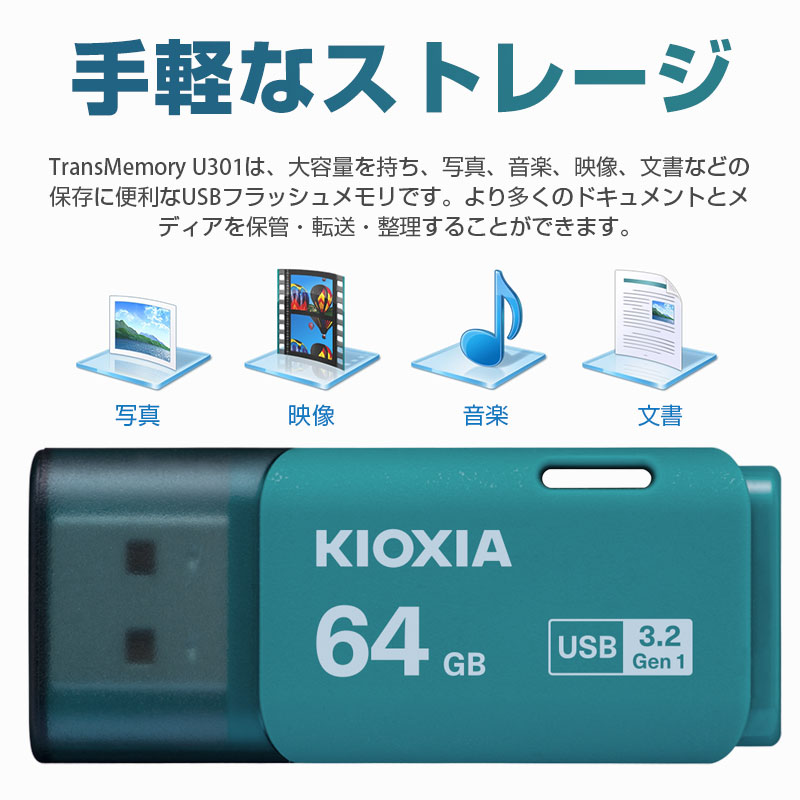 ポイント2倍 USBメモリ 64GB USB3...の詳細画像3