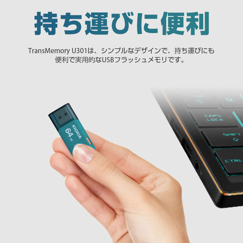 ポイント2倍 USBメモリ 64GB USB3...の詳細画像4