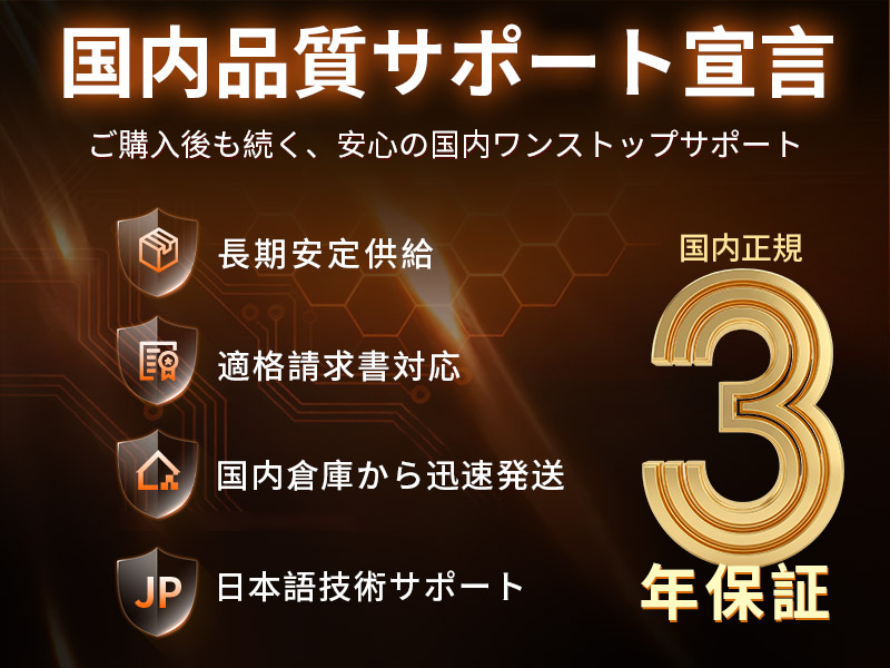 SPD 期間限定セール！SPD SSD 1TB【3D NAND TLC】SATAIII R:550MB/s