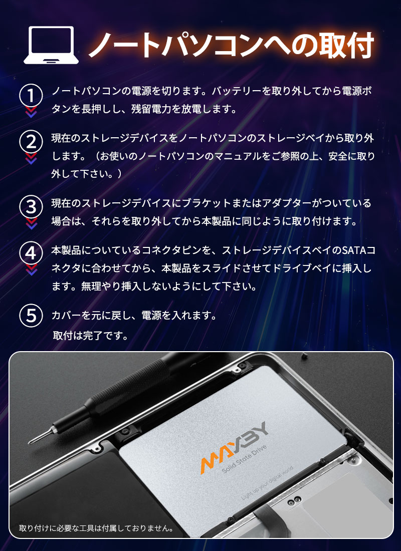 sandisk ssd 500gb（SSDフォームファクター：2.5インチ）のおすすめ