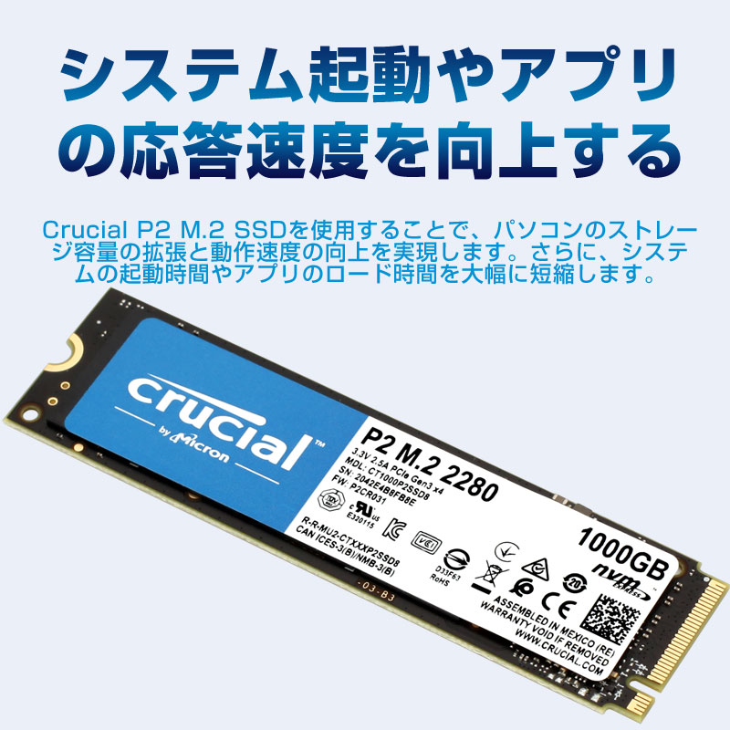 Crucial P2 1TB SSD 3D NAND NVMe PCIe M.2 SSD CT1000P2SSD8 