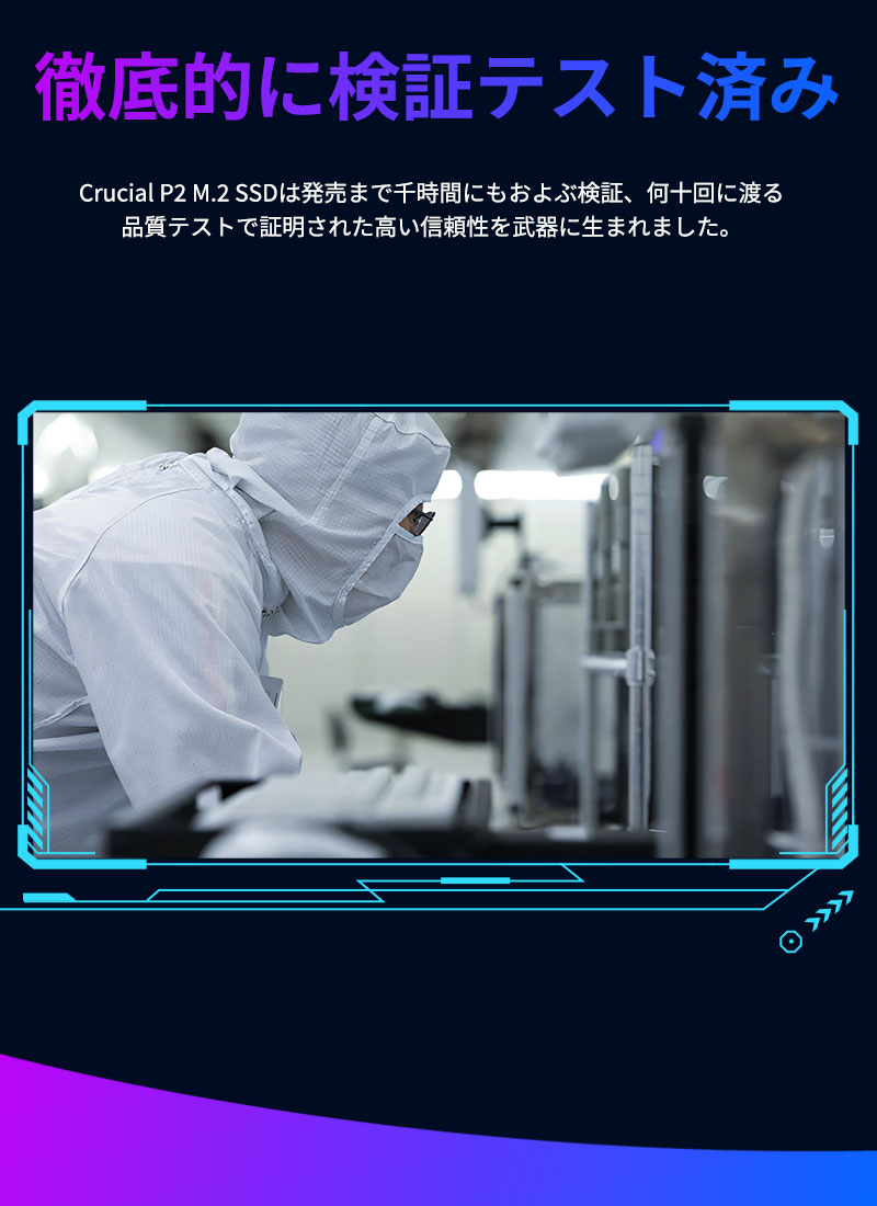 crucial（クルーシャル） ポイント2倍 Crucial P2 500GB PCIe M.2 2280