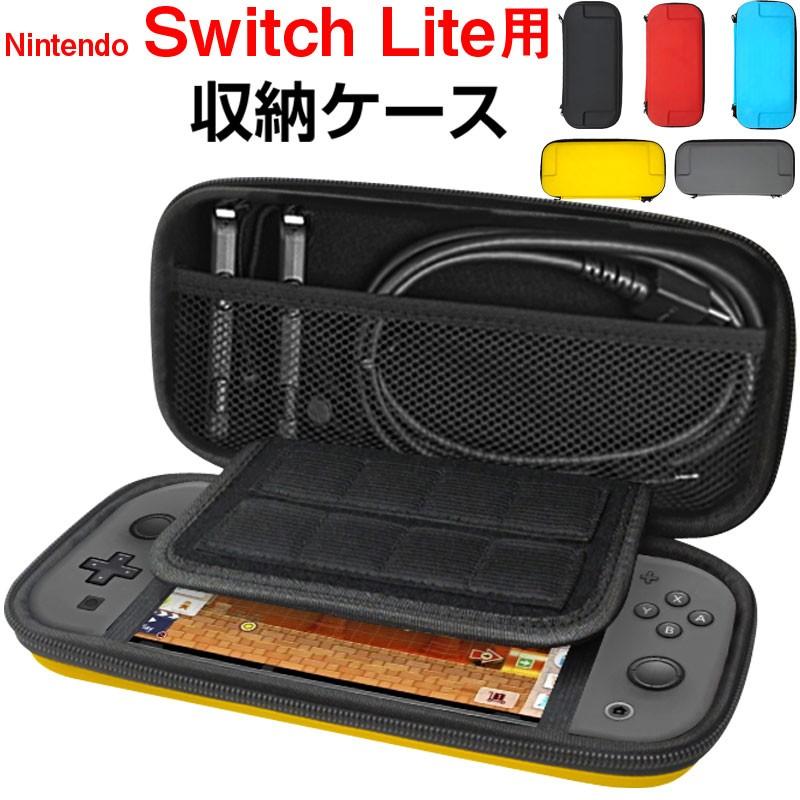 Nintendo Switch Lite収納ケース Switchliteポーチ スイッチライトケース ゲームカード収納 翌日配達送料無料 :  nintendo-c004 : spdshop - 通販 - Yahoo!ショッピング