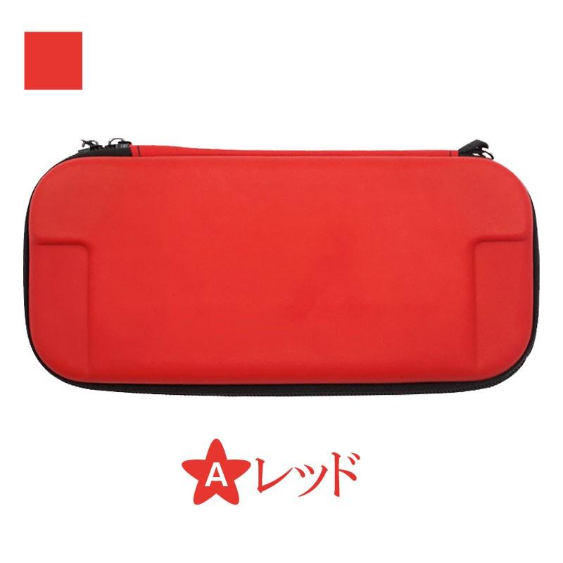 S*N様 Nintendo Switch Lite 本体 + 収納ケース Nintendo スイッチ スイッチライト Switch Lite ケース