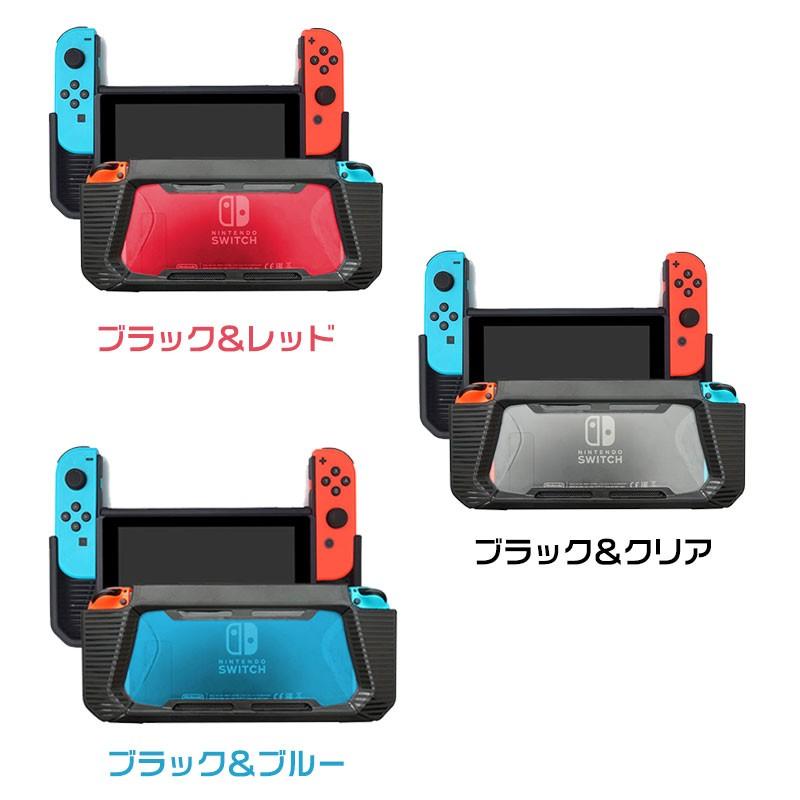 Nintendo Switchカバー TPU PC Switchケースカバー グリップ感