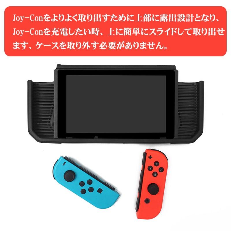 Nintendo Switchカバー TPU PC Nintendo Switchケースカバー グリップ