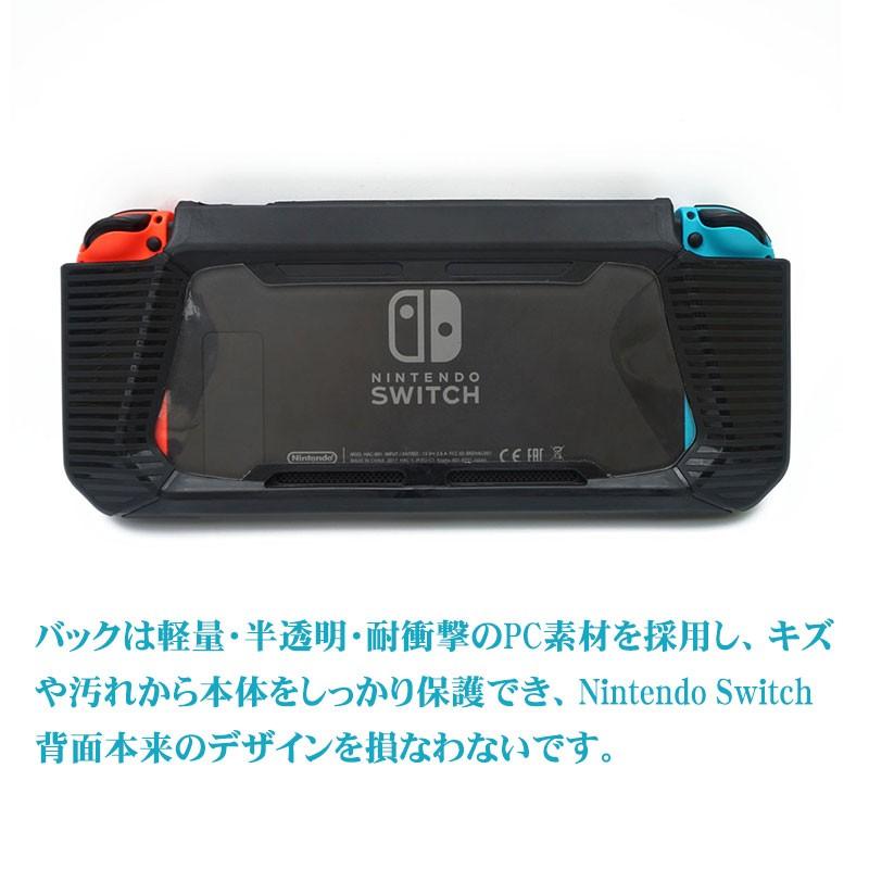 Nintendo Switch本体＋Proコン＋ソフトケース 楽天市場】Nintendo Switch 本体ケース クリアケース ハード Joy