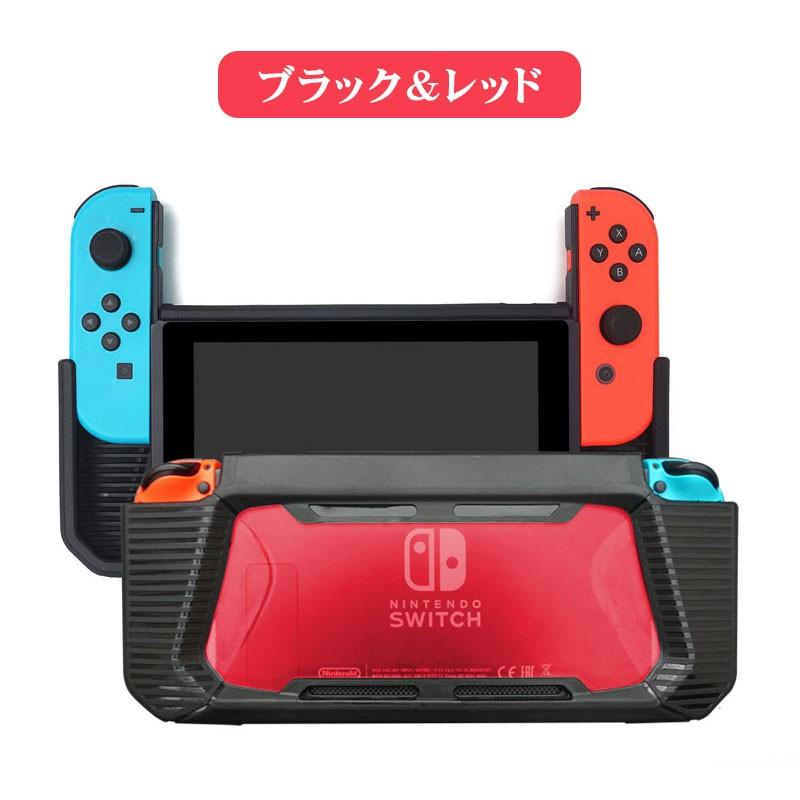 Nintendo Switchカバー TPU PC Nintendo Switchケースカバー グリップ