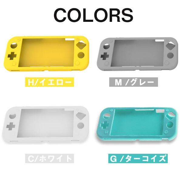 Nintendo Switch Liteケースカバー シリコンカバー ガラス