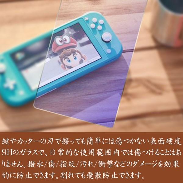 Nintendo Switch Liteケースカバー シリコンカバー ガラス Nintendo Switch Liteケースカバー シリコンカバー ガラス