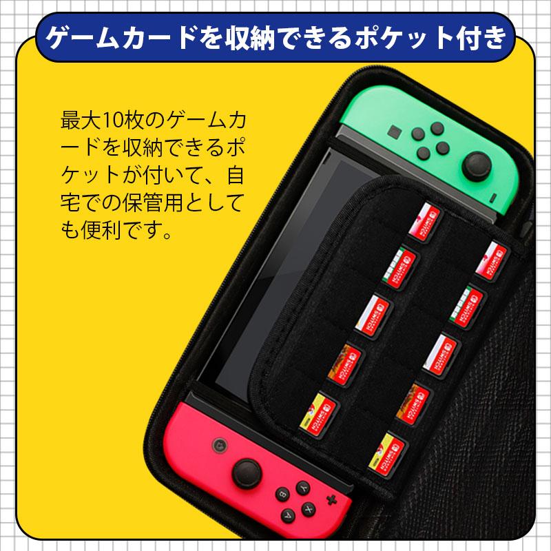 セール！Nintendo Switch対応ケース キャリングケース ニンテンドー