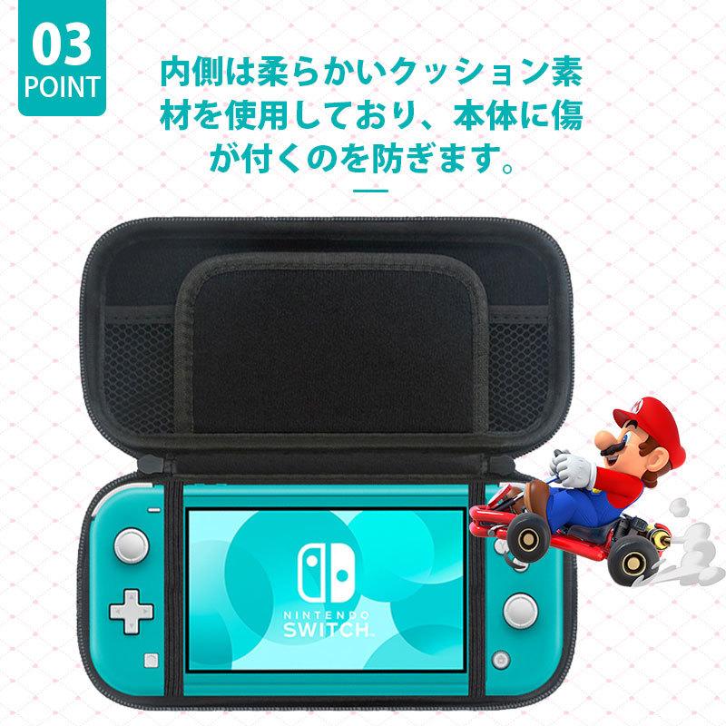 Nintendo Switch Lite用ケース スイッチライトケース キャリングケース Switch Lite保護用ケース 翌日配達送料無料