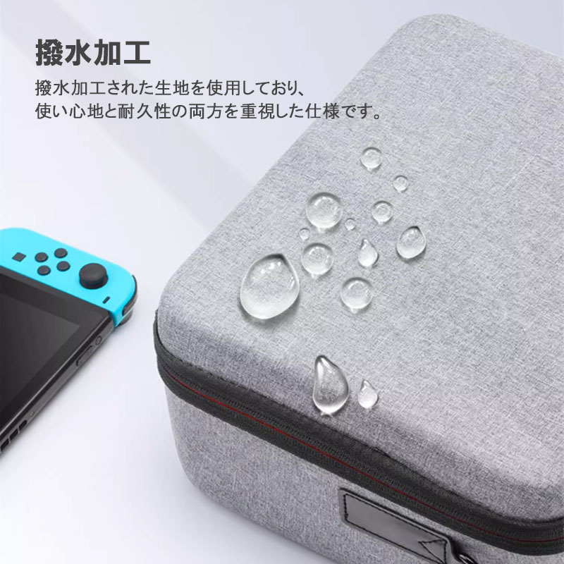 Nintendo Switch用ハードケース ショルダーバッグ 2way 収納ケース 収納バッグ キャリングケース 宅配便翌日配達送料無料
