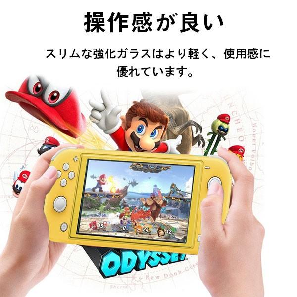 Nintendo Switch Lite 液晶フィルム 強化ガラスフィルム 2.5D 液晶保護