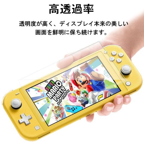 Nintendo Switch Lite 液晶フィルム 強化ガラスフィルム 2.5D 液晶保護