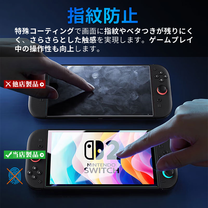 Nintendo Switch 青/赤 本体 純正プロコン付 保護フィルム付 Nintendo Switch 青/赤 本体 純正プロコン付 保護フィルム付 Amazon.co