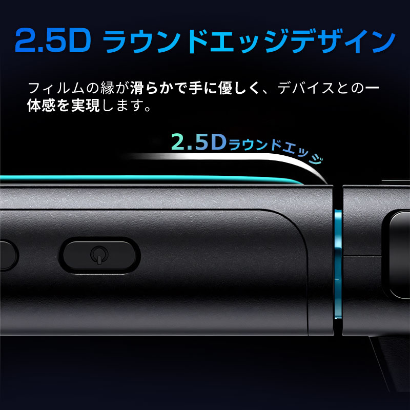 1枚660円！Nintendo Switch 2用フイルム ブルーライトカット保護