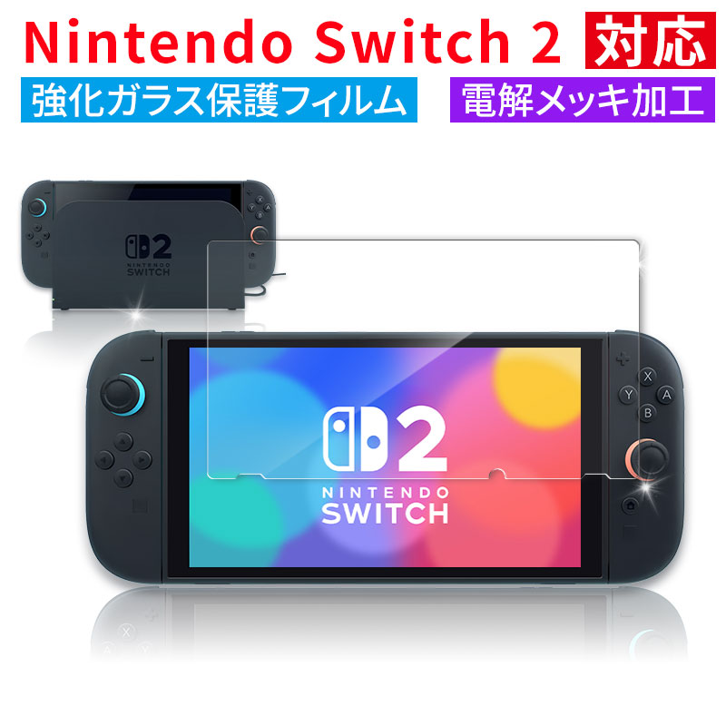 Nintendo Switch ゲームカードケース 16枚収納可能 耐衝撃 傷