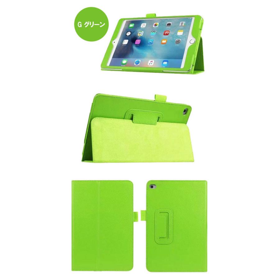 iPad iPad Air iPad mini iPad Pro 多機種対応 ケースカバー PUレザー 