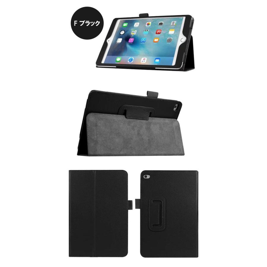 iPad iPad Air iPad mini iPad Pro 多機種対応 ケースカバー PUレザー 