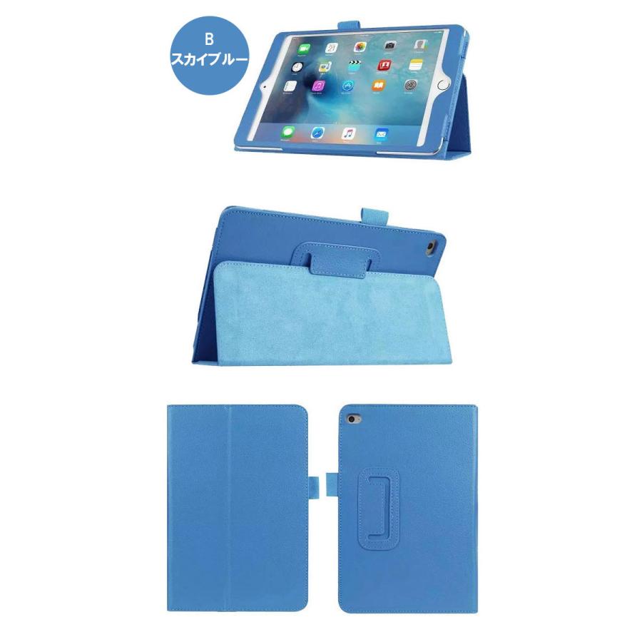 iPad iPad Air iPad mini iPad Pro 多機種対応 ケースカバー PUレザーケースカバー smart cover対応  PADC001 PADC011 翌日配達送料無料