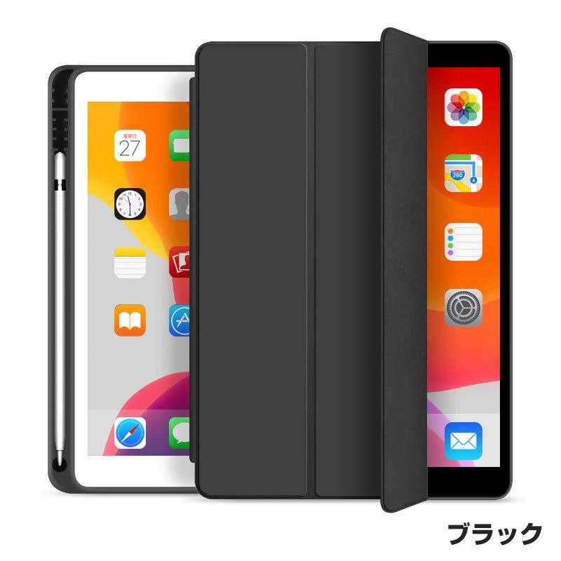 iPad 9.7インチ（2017/2018）/mini 5/Air 4 iPad7 2019/iPad8