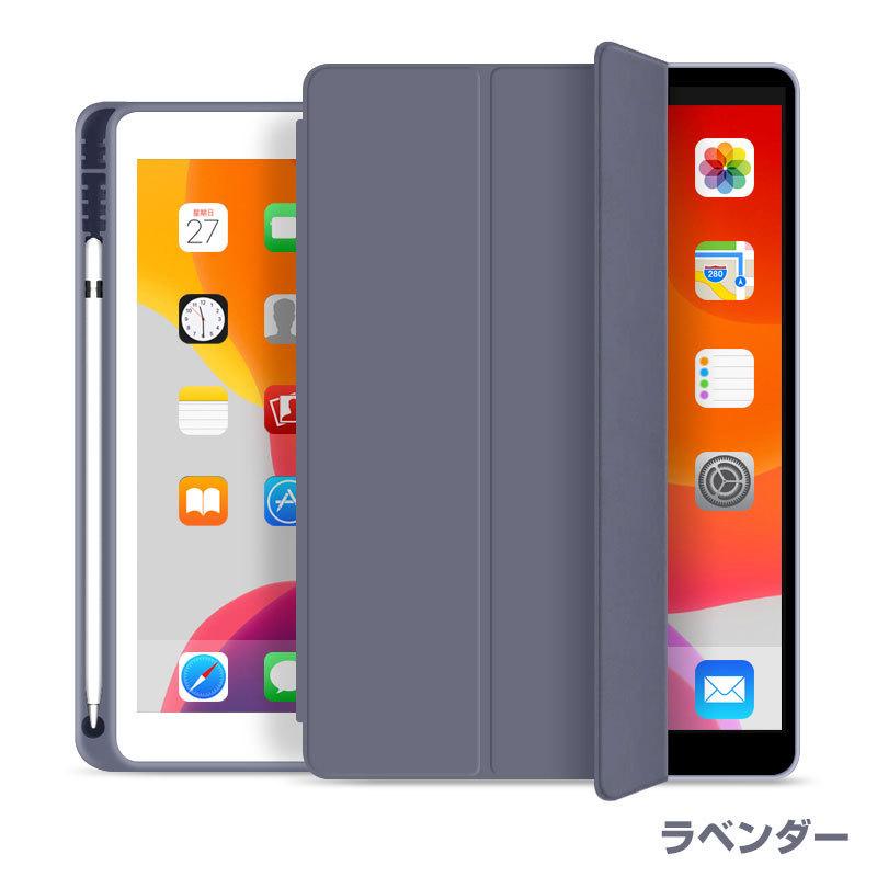 iPad 9.7インチ（2017/2018）/mini 5/Air 4 iPad7 2019/iPad8