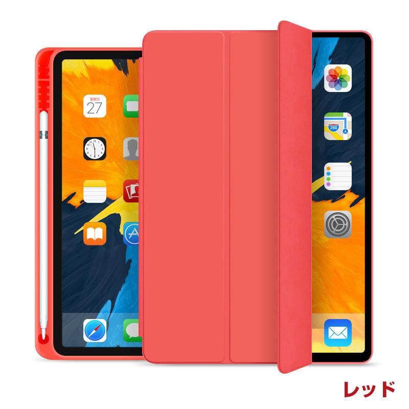 iPad 9.7インチ（2017/2018）/mini 5/Air 4 iPad7 2019/iPad8
