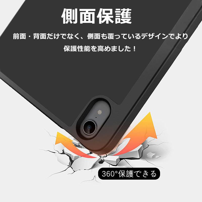 iPad mini（第6世代）対応ケース iPad mini 6用ケース ペンシル収納 手帳型iPadケース カバー 翌日配達送料無料