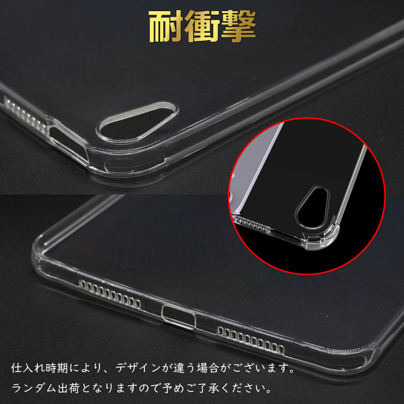 iPad mini（第6世代）/iPad (第9世代/2021) (第8世代/2020) (第7世代