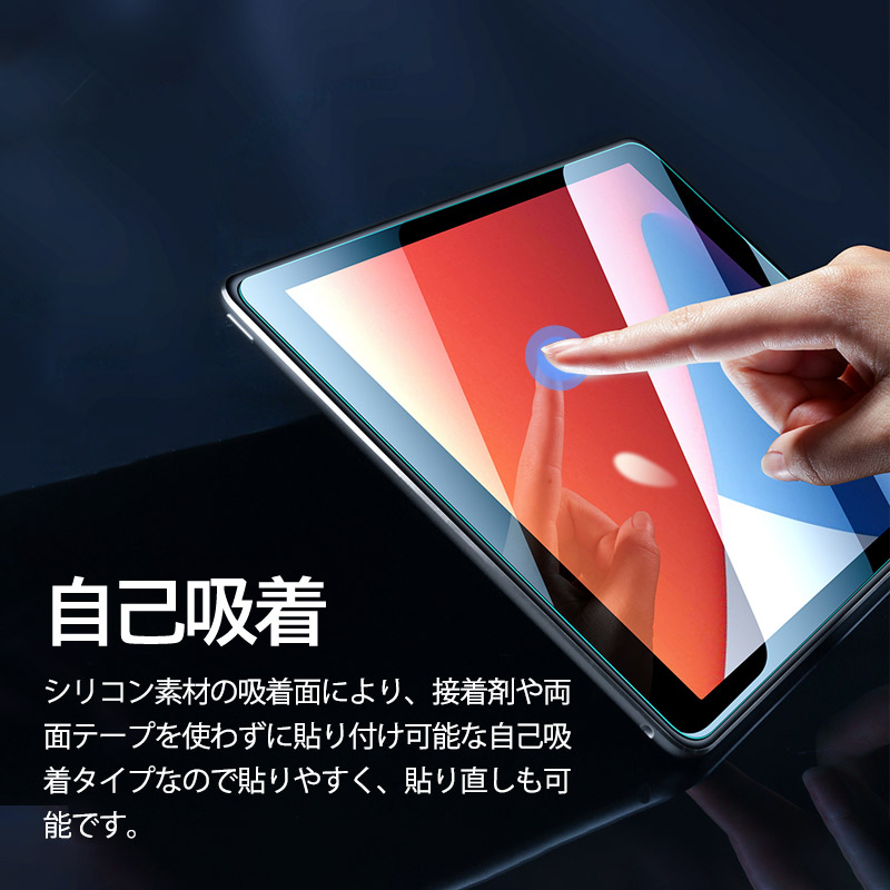 iPad (第5世代)用フィルム 液晶保護 液晶フィルム PETフィルム