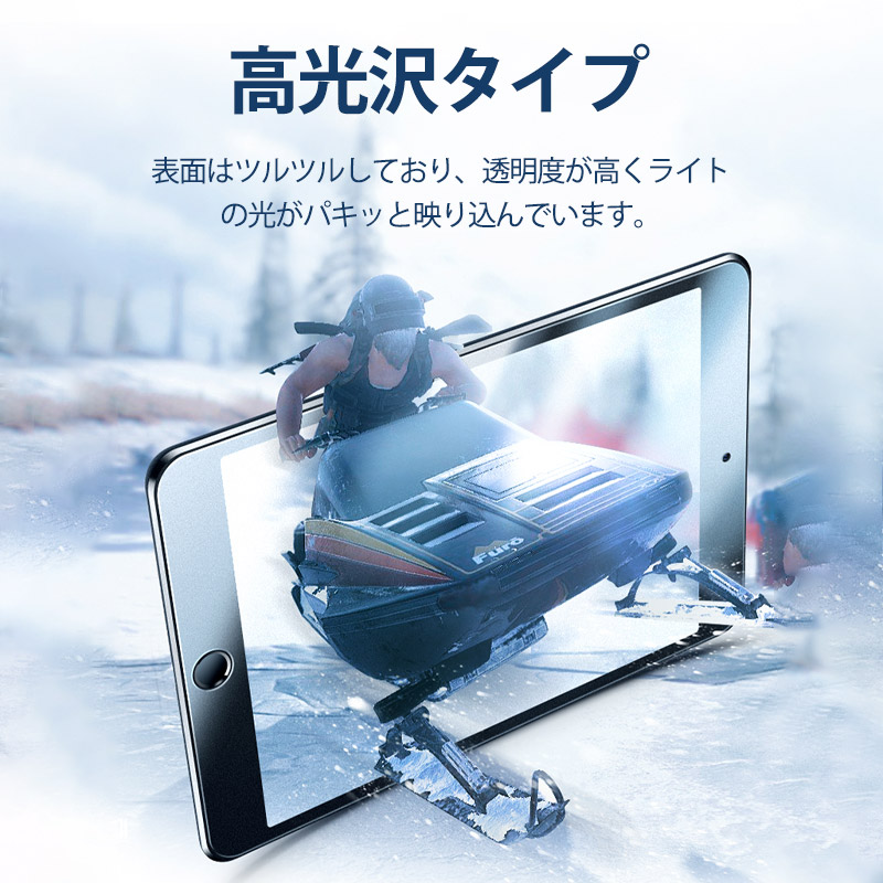 iPad 第5世代  保護フィルム付き iPad (第5世代)用フィルム 液晶保護 液晶フィルム PETフィルム