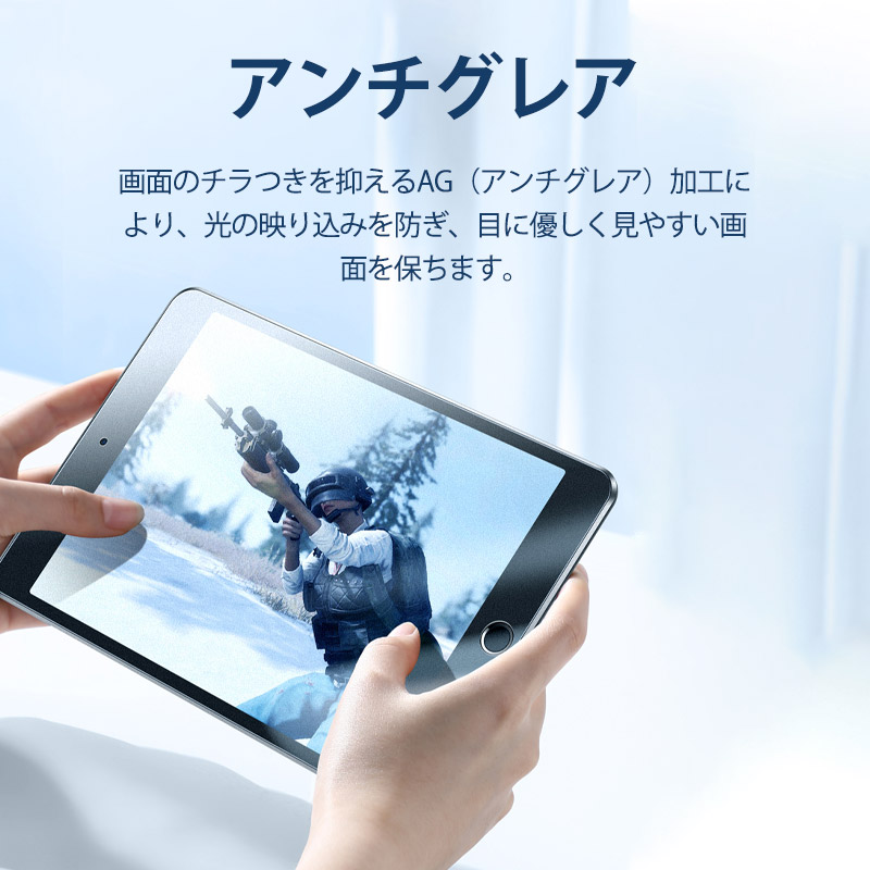 iPad (第5世代)用フィルム 液晶保護 液晶フィルム PETフィルム 高光沢