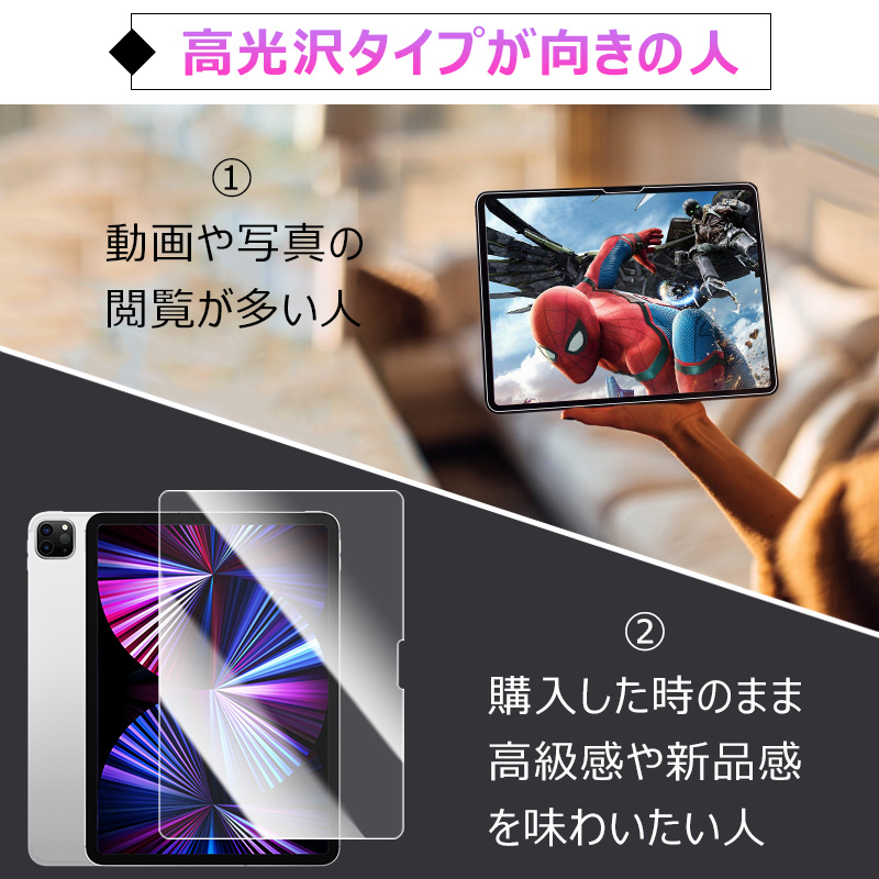 iPad Pro 11 インチ (M4/M5)/iPad Air (M2/M3) 2024・2025モデル用