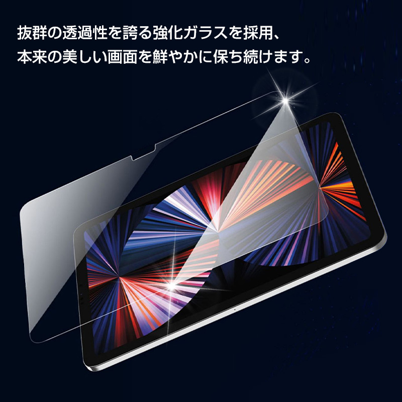 MINASO iPad Pro11 (M4)専用ガラスフィルム 2024年モデル｜Yahoo