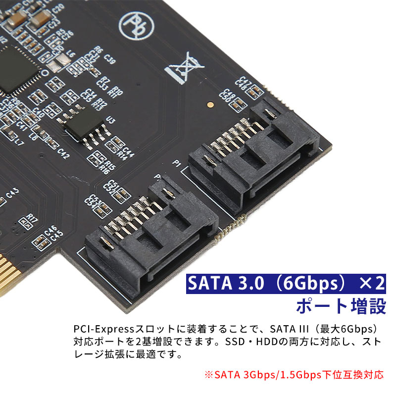 SATA 2ポート増設 PCI Expressインターフェースカード PCIe SATA拡張