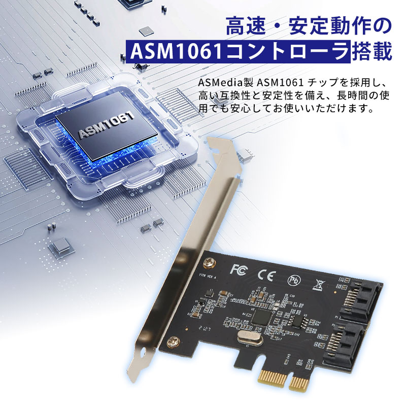SATA 2ポート増設 PCI Expressインターフェースカード PCIe SATA拡張