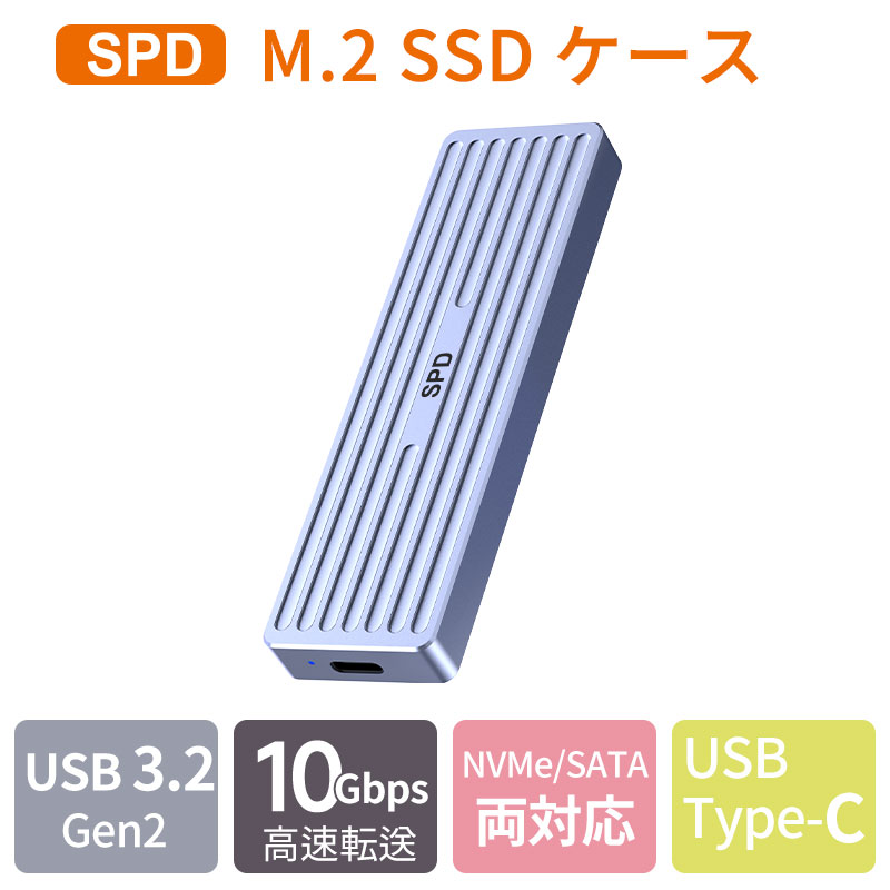 SanDisk サンディスク ポータブルSSD 2TB USB4 Gen 3x2 R:3800MB