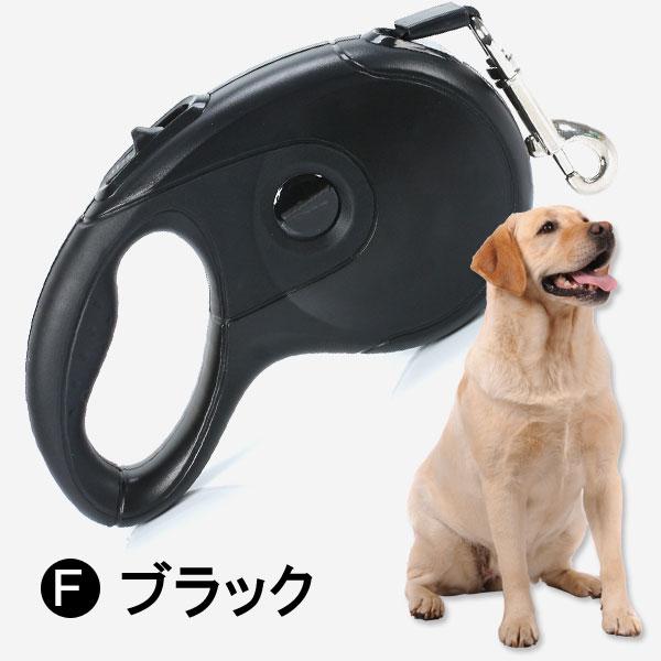 犬用伸縮リード ペットリード コントローラー 巻き取り式 ペット