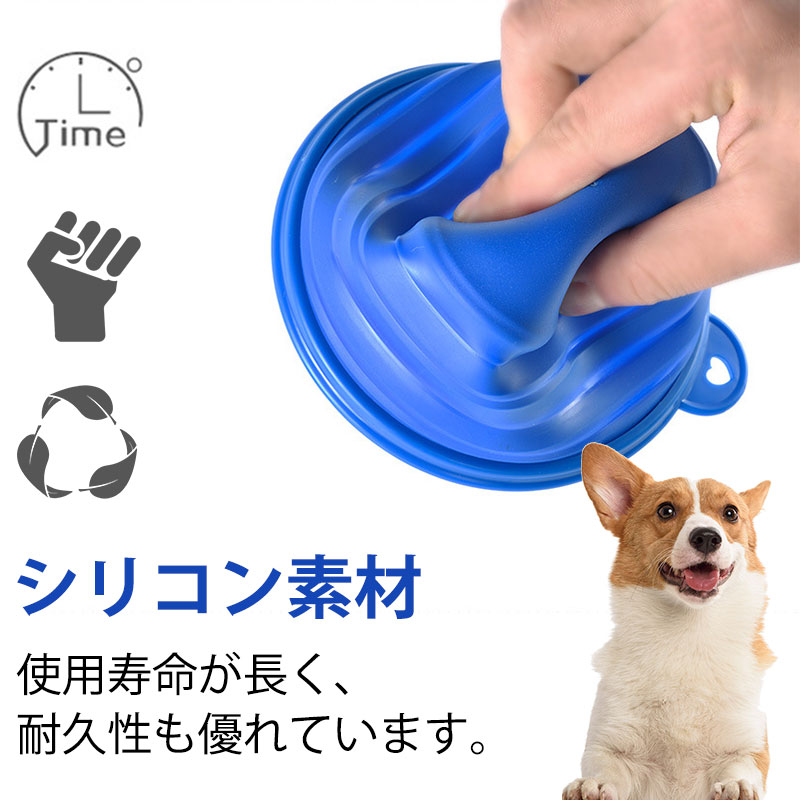 ペットボウル 折り畳み式 ペット食器 犬 猫 ペット用品 カラビナ付き