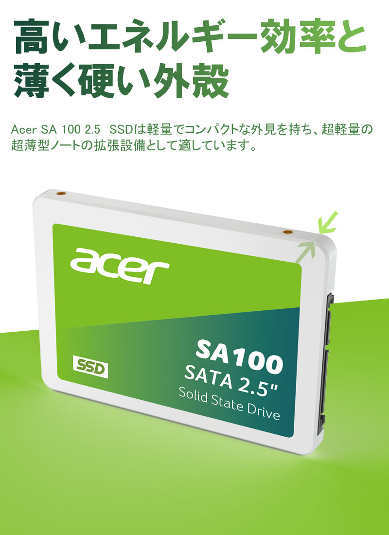 acer Acer SSD 480GB 3D NAND採用 SATAIII 6Gb/s R:560MB/s W acer Acer SSD 480GB 3D NAND採用 SATAIII 6Gb/s R:560MB/s W