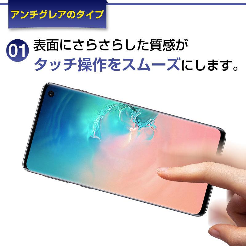 GALAXY S10 GALAXY S10 Plus 液晶保護フィルム 高光沢 アンチグレア