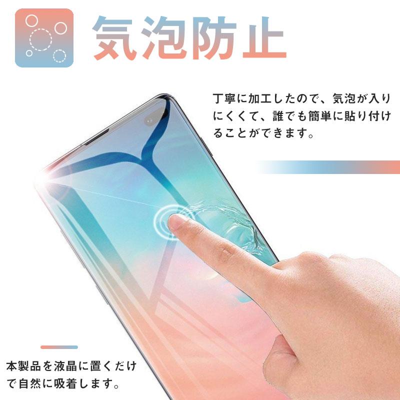 Galaxy - GALAXY S10 Simフリースマホ+保護フィルム 楽天市場】Galaxy S10 フィルム 湾曲まで覆える 3D SCV41 SC-03L