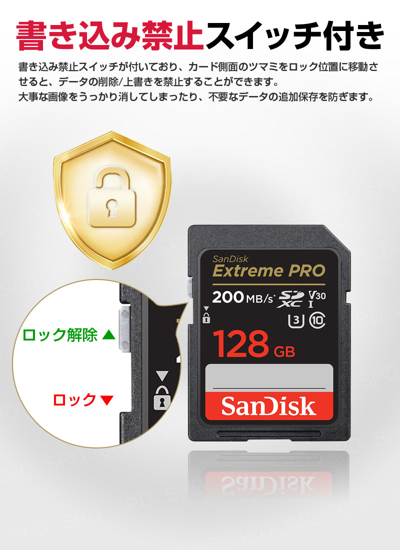 SanDisk Extreme PRO SDXCカード 128GB UHS-I U3 V30 R:200MB/s W:90MB/s 4K対応 SDSDXXD-128G-GN4IN 海外パッケージ品 翌日配達送料無料｜spd-shop｜09