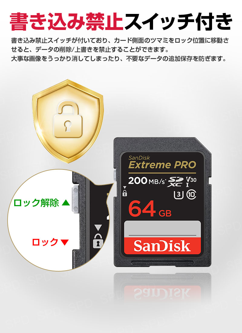 SanDisk Extreme PRO SDXC 64GB UHS-I U3 V30 R:200MB/s W:90MB/s 4K対応SDSDXXU-064G-GN4IN 海外パッケー 翌日配達送料無料｜spd-shop｜09