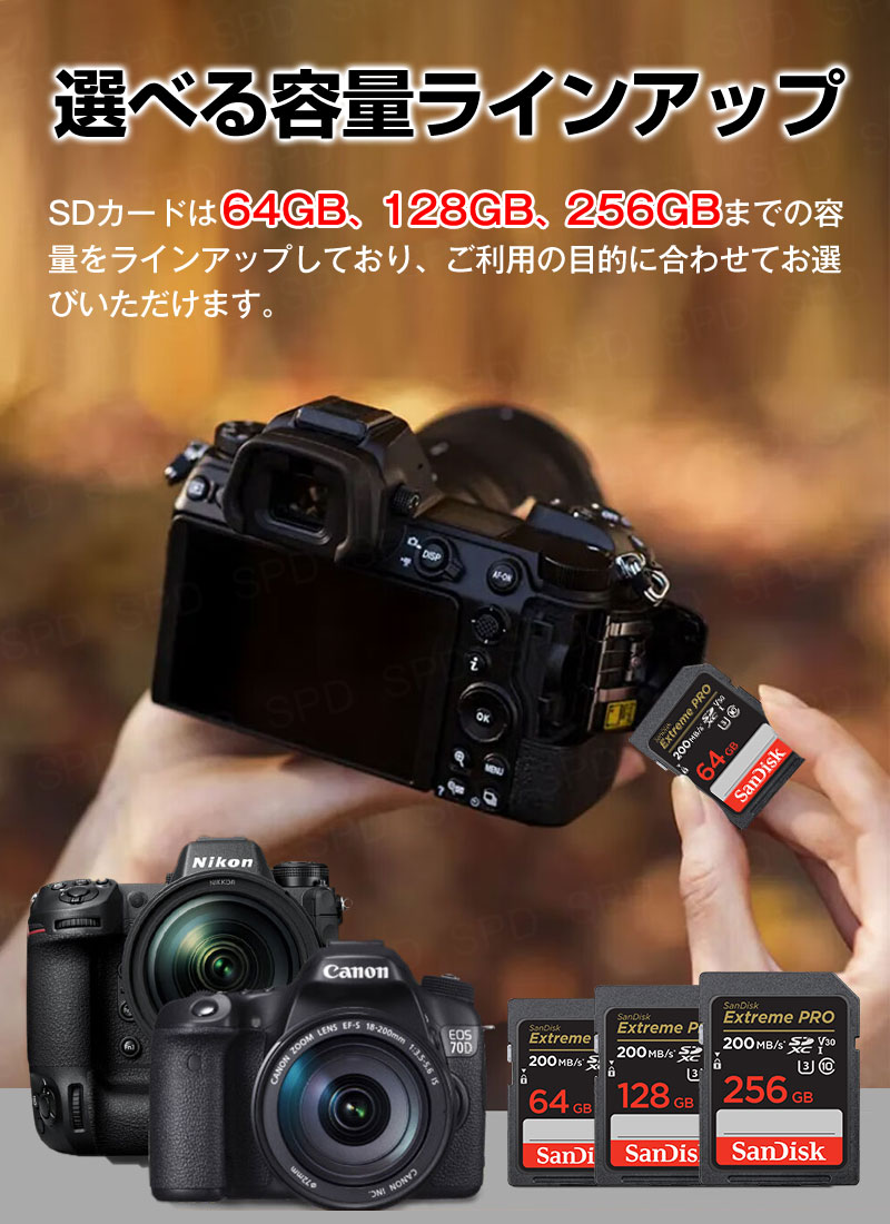 SanDisk Extreme PRO SDXC 64GB UHS-I U3 V30 R:200MB/s W:90MB/s 4K対応SDSDXXU-064G-GN4IN 海外パッケー 翌日配達送料無料｜spd-shop｜10