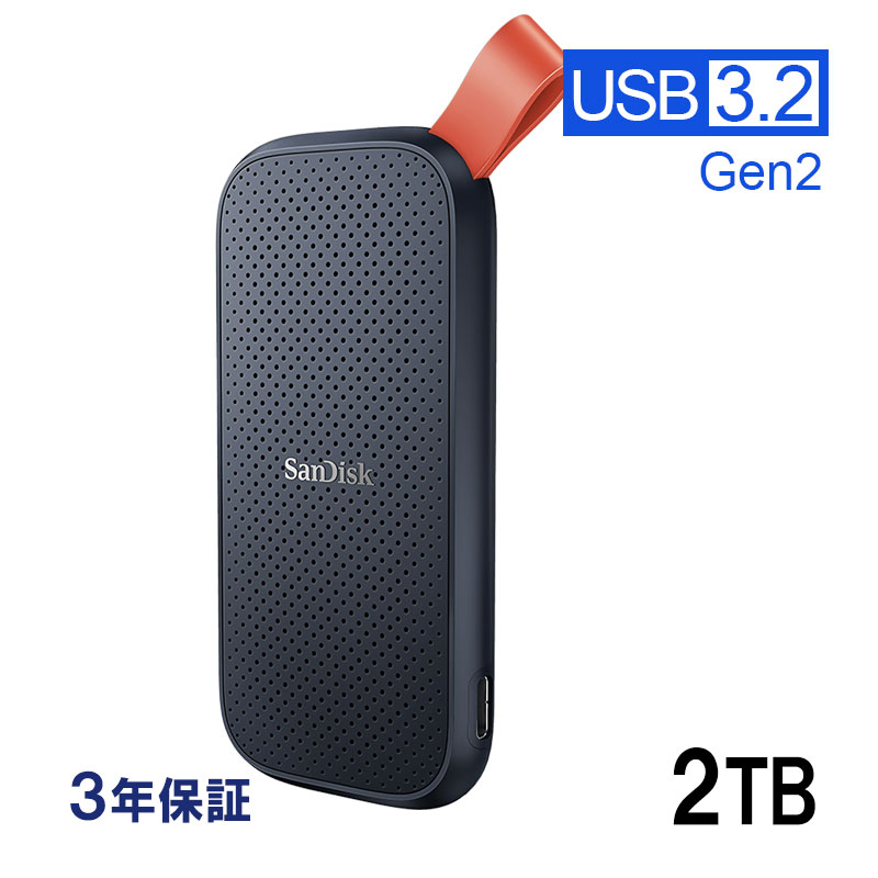 SanDisk SSD 外付け 2TB USB3.2Gen2の人気商品・通販・価格比較 SanDisk SSD 外付け 2TB USB3.2Gen2の人気商品・通販・価格比較