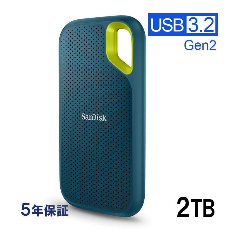 SDSSDE61-2T00-G25」の人気商品一覧 | 安い商品を通販サイトから